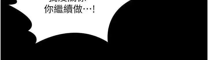 第11話-下雪的初夜