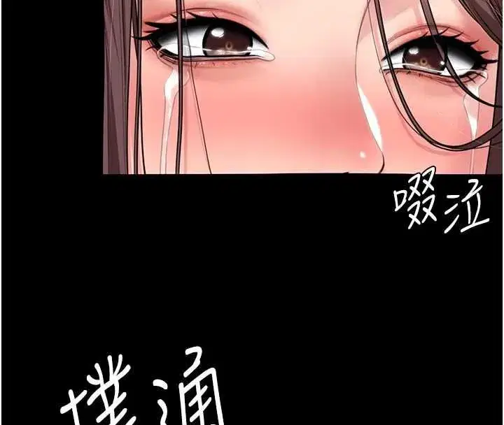 第11話-下雪的初夜