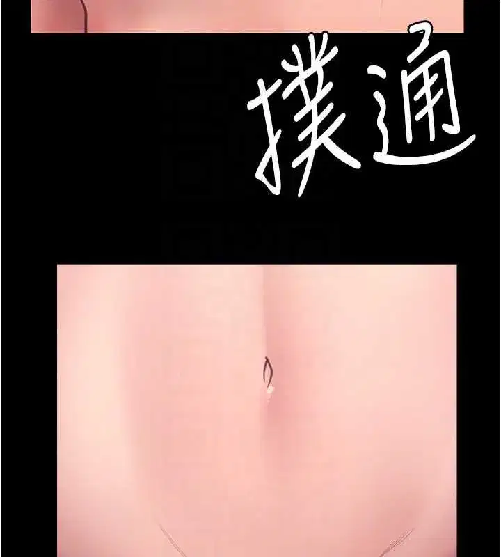 第11話-下雪的初夜