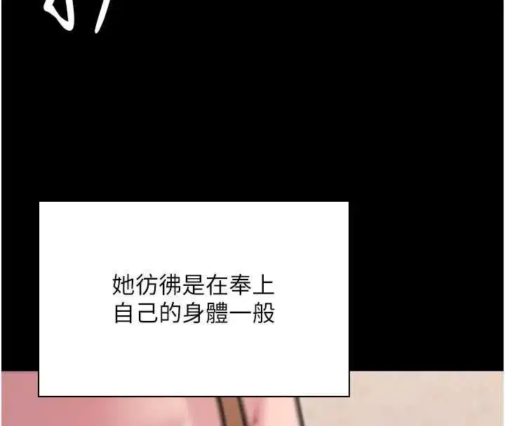 第11話-下雪的初夜