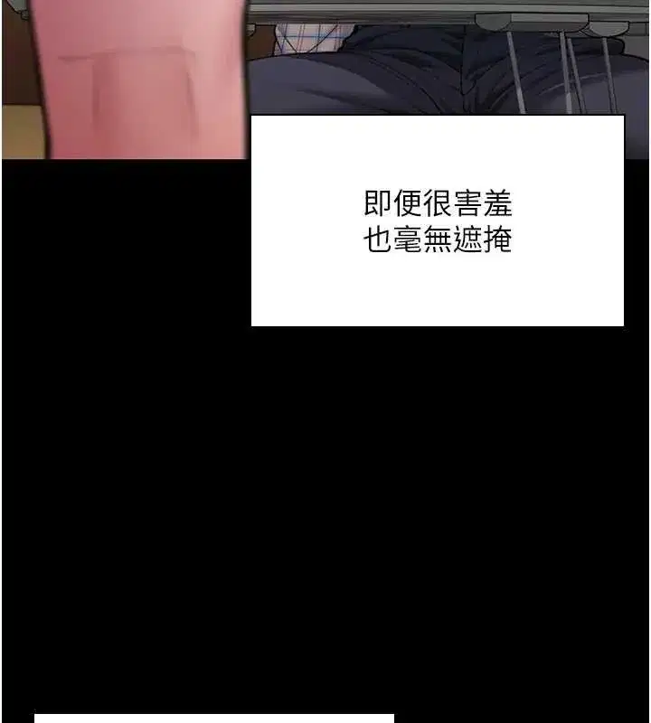 第11話-下雪的初夜