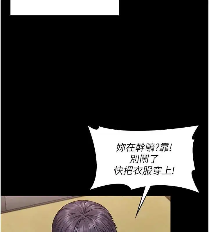 第11話-下雪的初夜