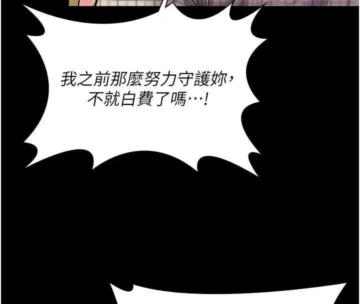 第11話-下雪的初夜