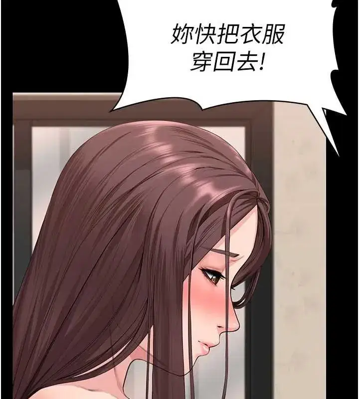 第11話-下雪的初夜