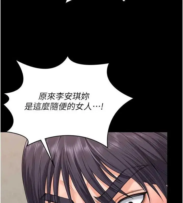 第11話-下雪的初夜