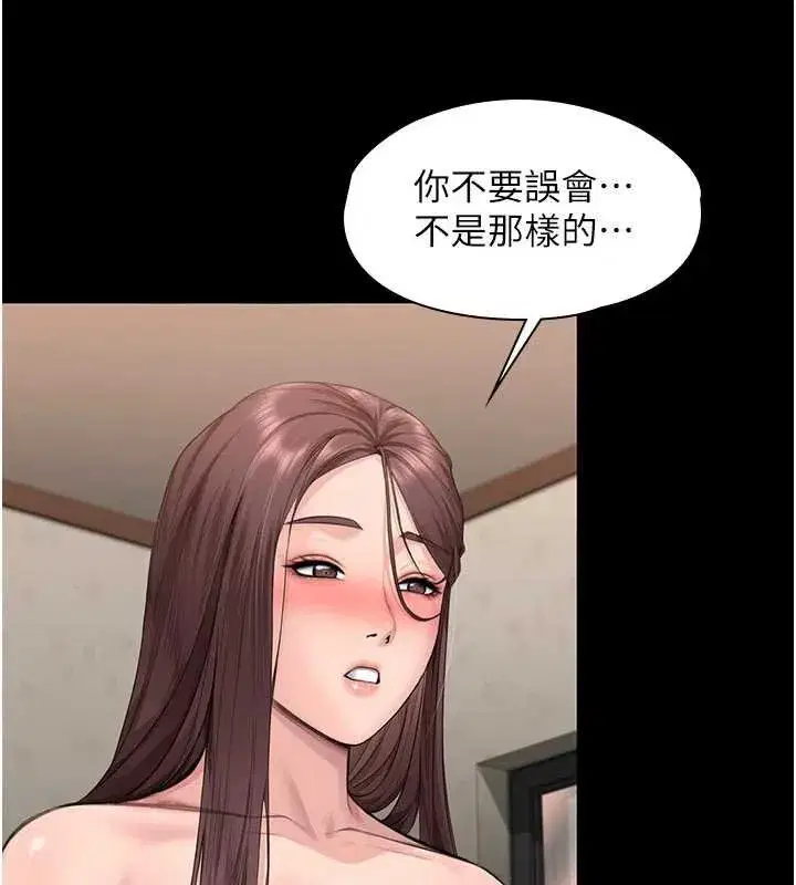 第11話-下雪的初夜