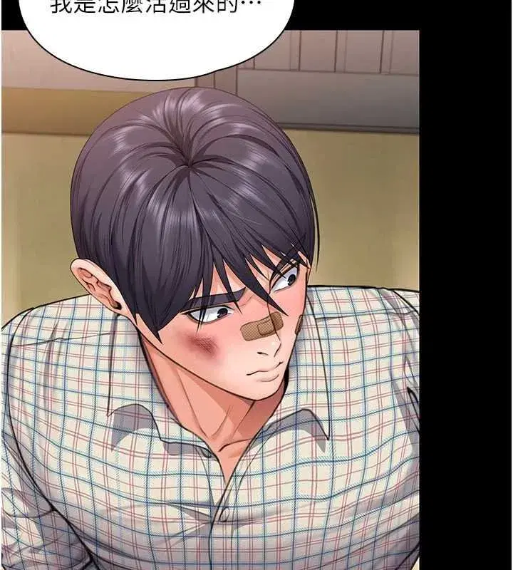 第11話-下雪的初夜