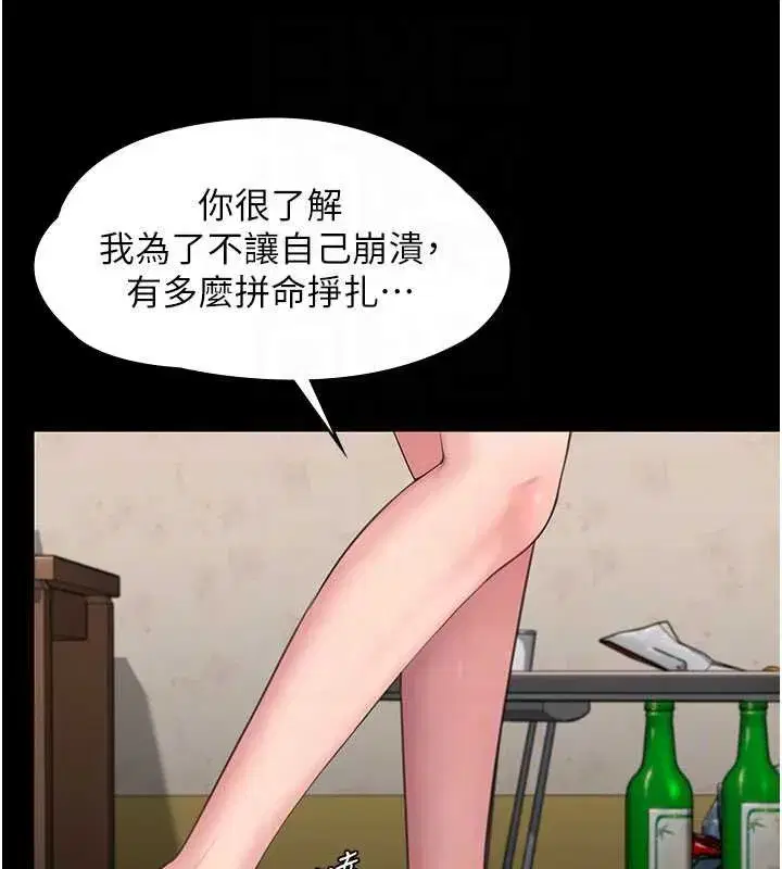 第11話-下雪的初夜