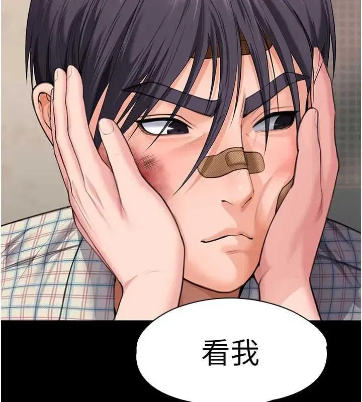 第11話-下雪的初夜