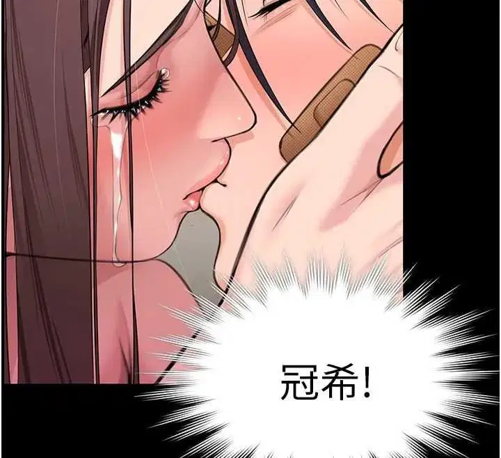 第11話-下雪的初夜