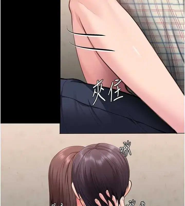 第11話-下雪的初夜