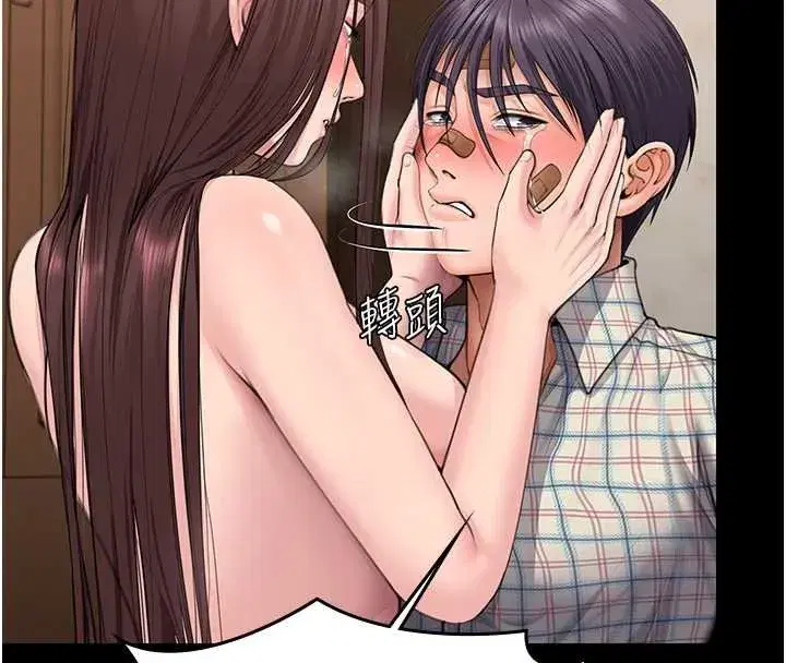 第11話-下雪的初夜