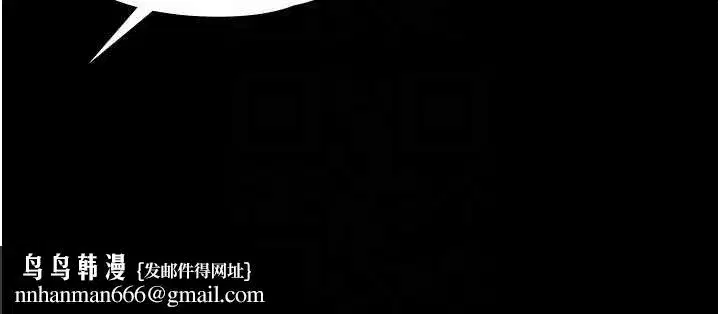 第11話-下雪的初夜