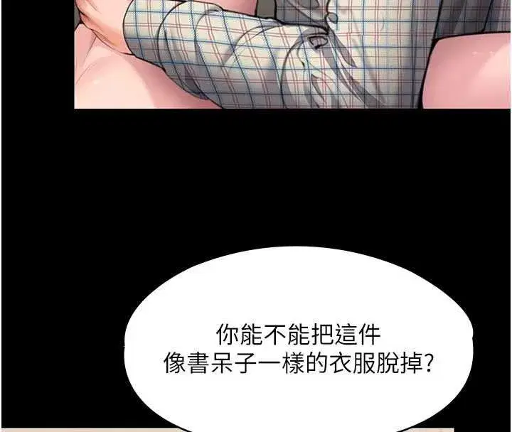 第11話-下雪的初夜