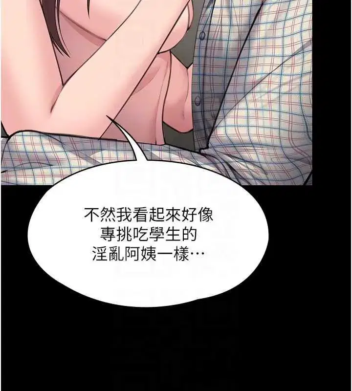 第11話-下雪的初夜