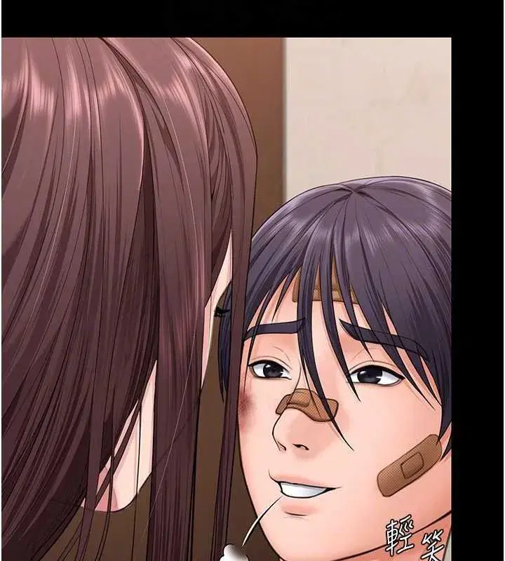 第11話-下雪的初夜