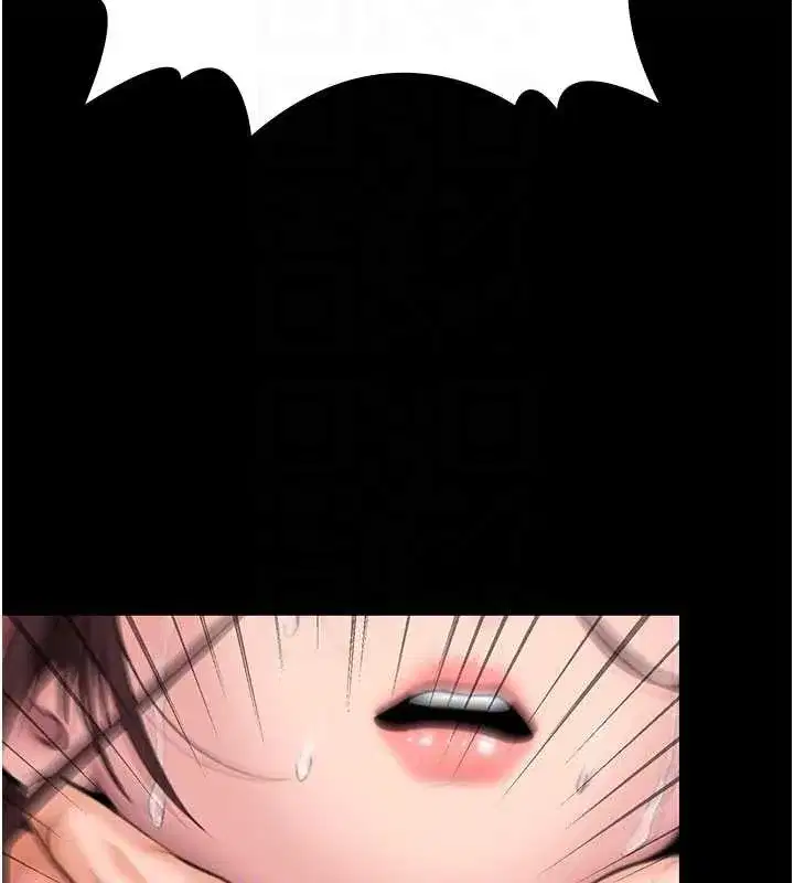 第12話-上我或殺了我，都隨你