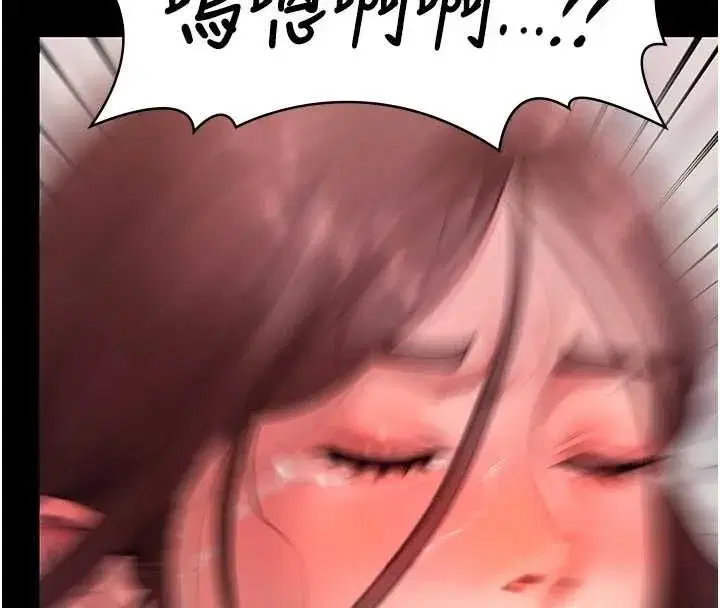 第12話-上我或殺了我，都隨你