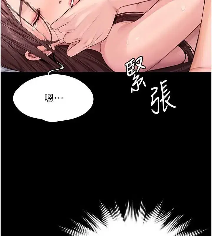 第12話-上我或殺了我，都隨你