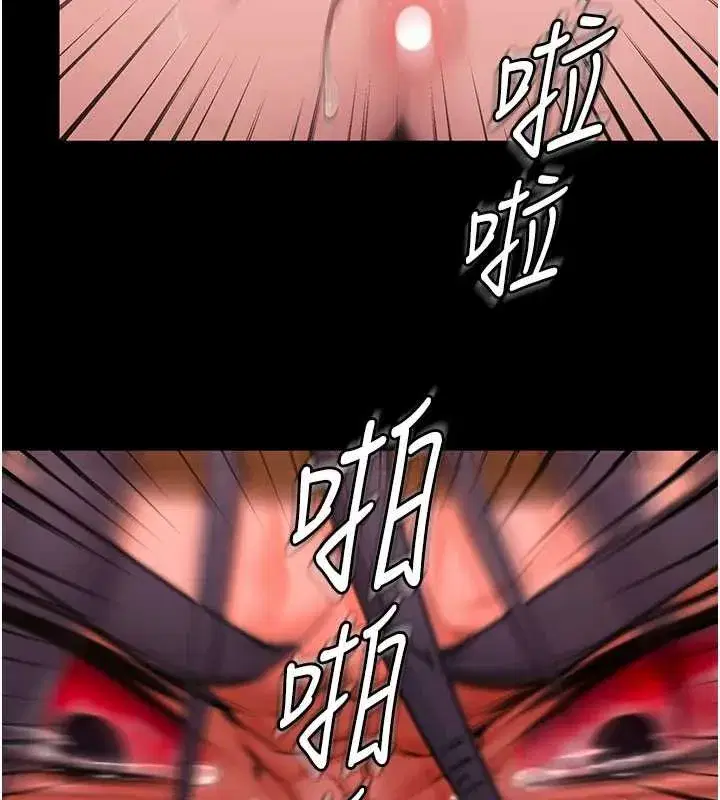 第12話-上我或殺了我，都隨你