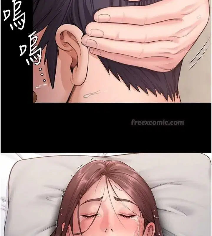 第12話-上我或殺了我，都隨你