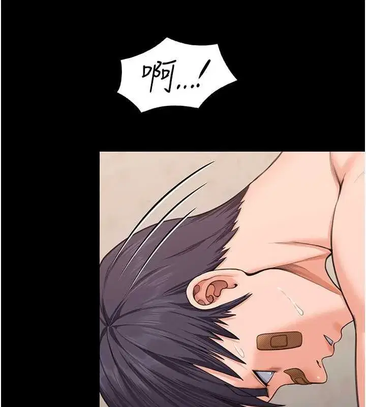 第12話-上我或殺了我，都隨你