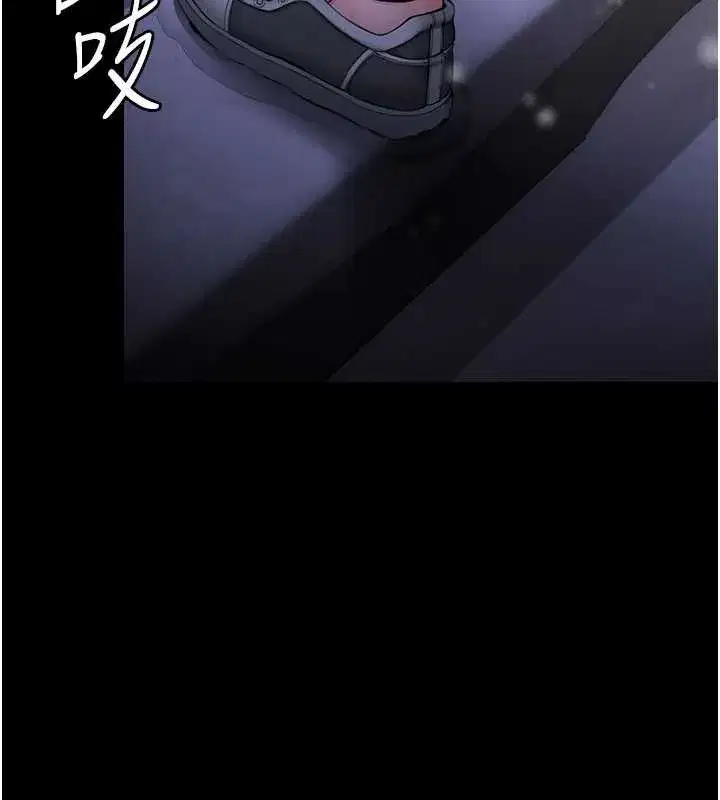 第12話-上我或殺了我，都隨你