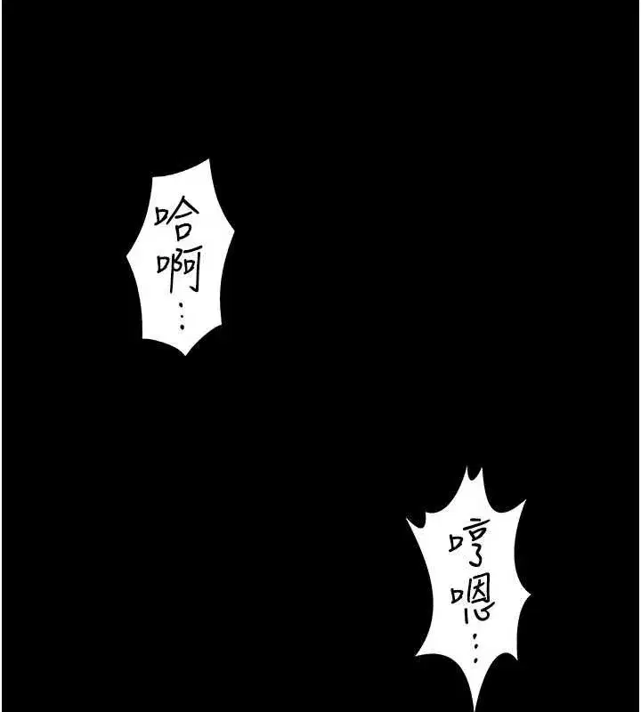 第12話-上我或殺了我，都隨你