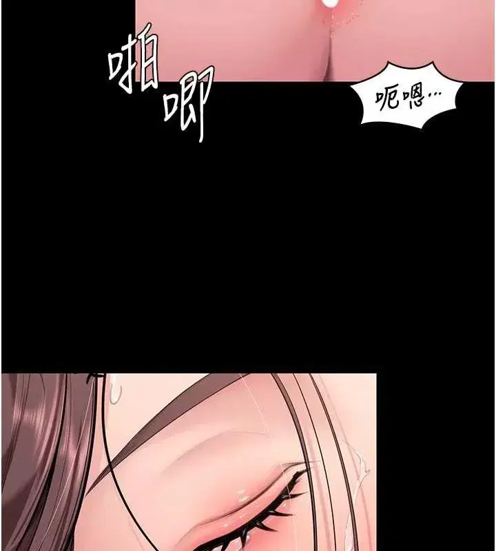 第12話-上我或殺了我，都隨你