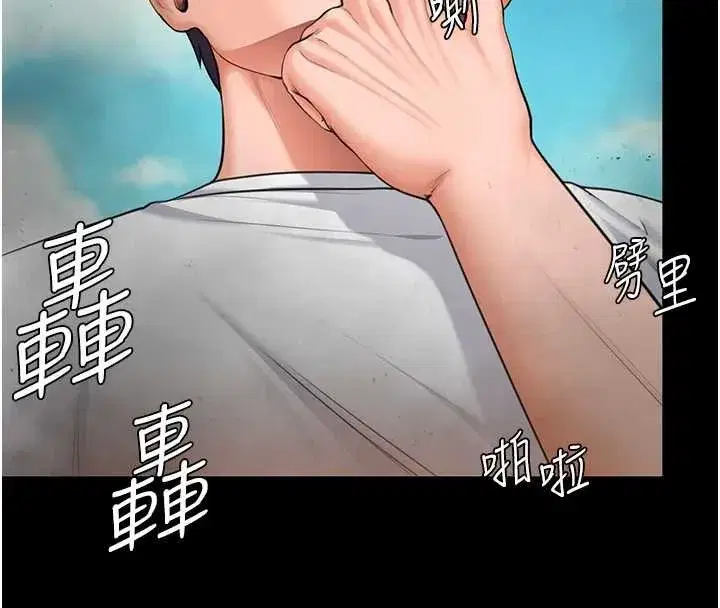 第13話-檢察官出身的高級妓女