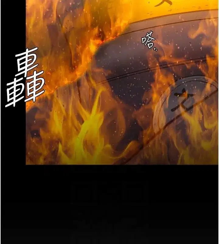 第13話-檢察官出身的高級妓女