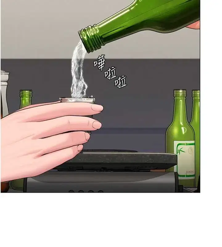 第13話-檢察官出身的高級妓女