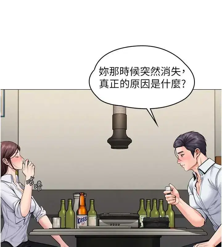 第13話-檢察官出身的高級妓女