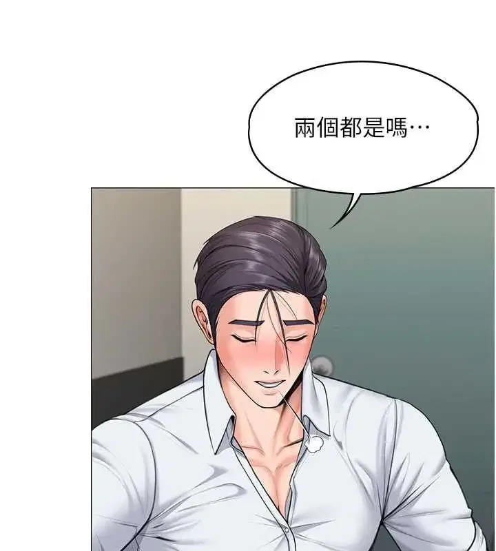 第13話-檢察官出身的高級妓女