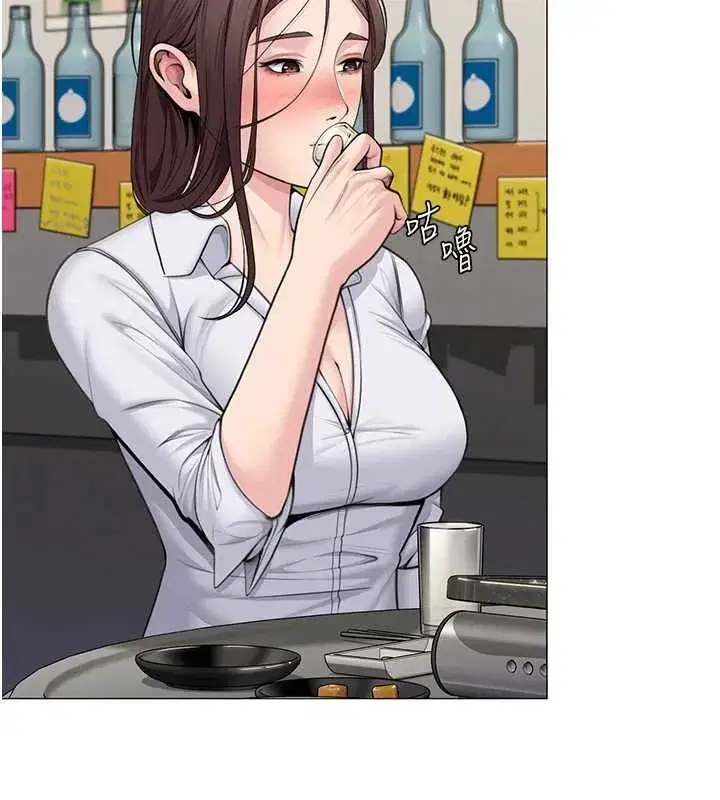 第13話-檢察官出身的高級妓女