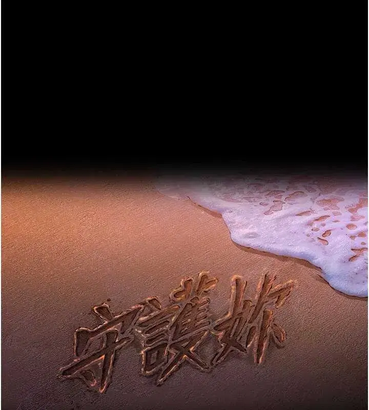 第13話-檢察官出身的高級妓女