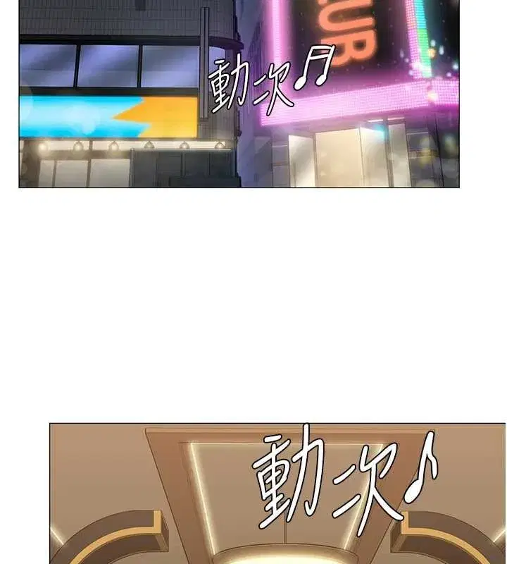 第13話-檢察官出身的高級妓女