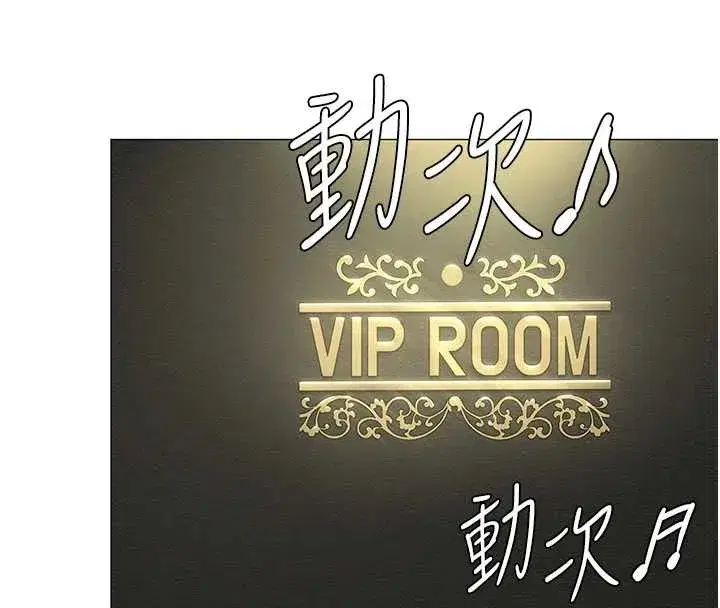 第13話-檢察官出身的高級妓女