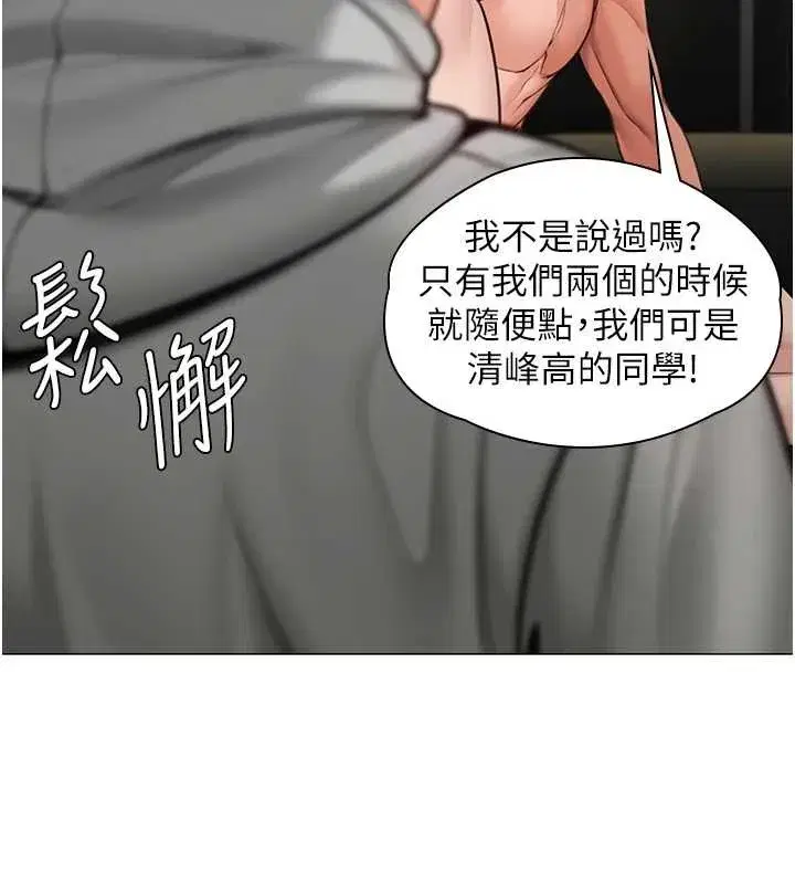 第13話-檢察官出身的高級妓女