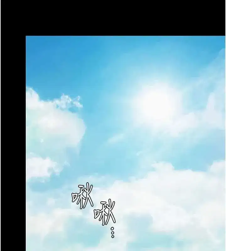 第13話-檢察官出身的高級妓女