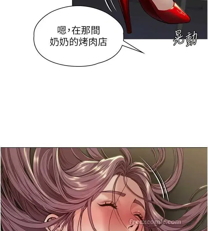 第13話-檢察官出身的高級妓女