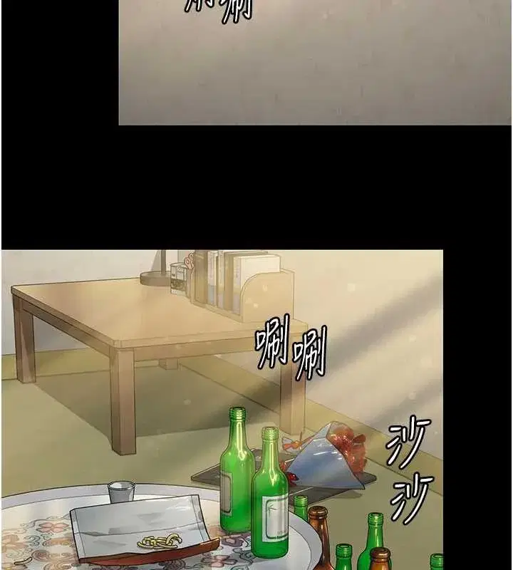 第13話-檢察官出身的高級妓女