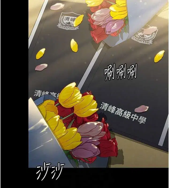 第13話-檢察官出身的高級妓女