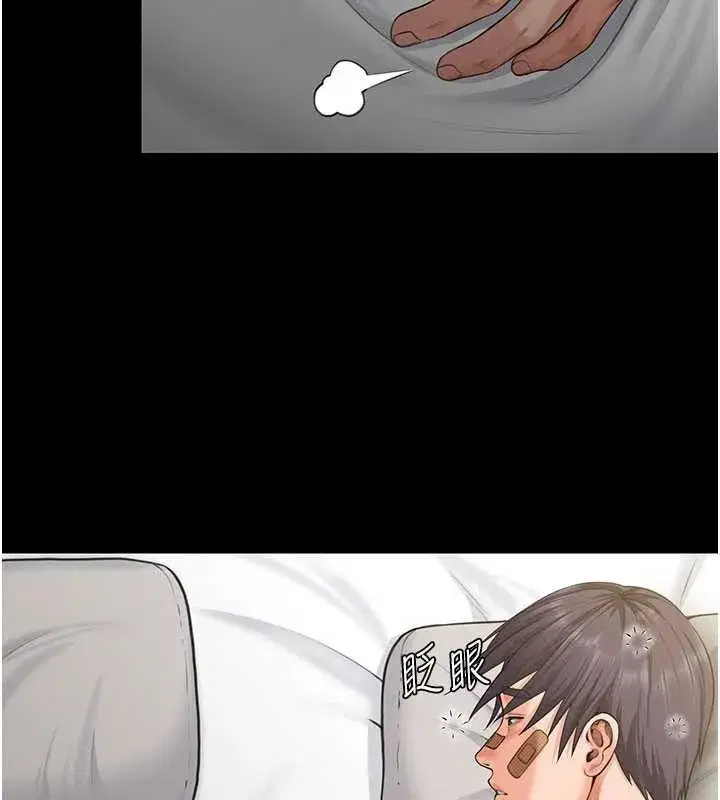 第13話-檢察官出身的高級妓女