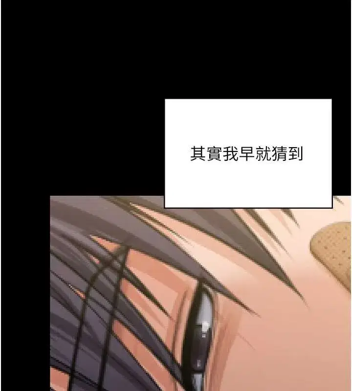 第13話-檢察官出身的高級妓女