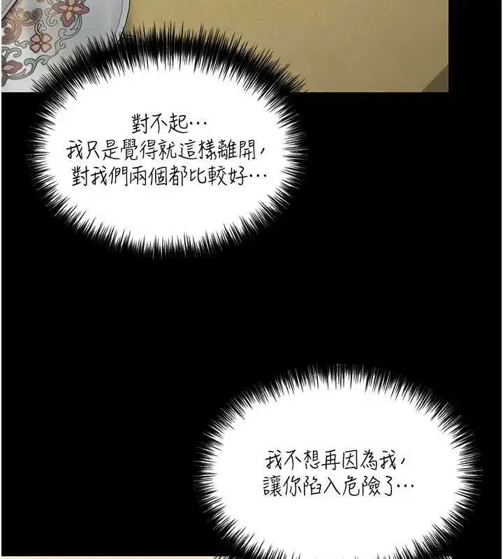 第13話-檢察官出身的高級妓女