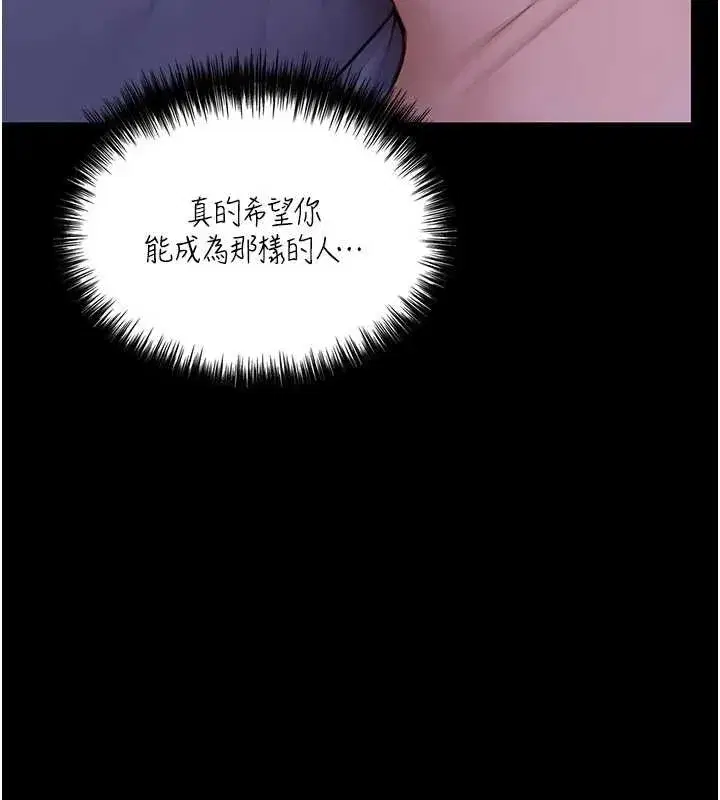 第13話-檢察官出身的高級妓女