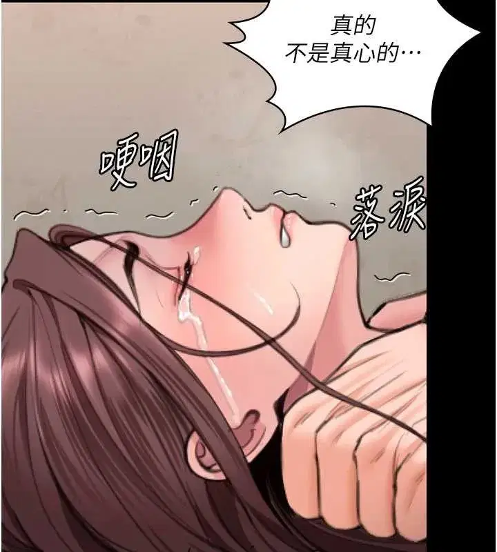 第13話-檢察官出身的高級妓女