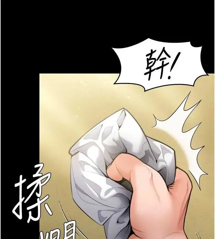 第13話-檢察官出身的高級妓女