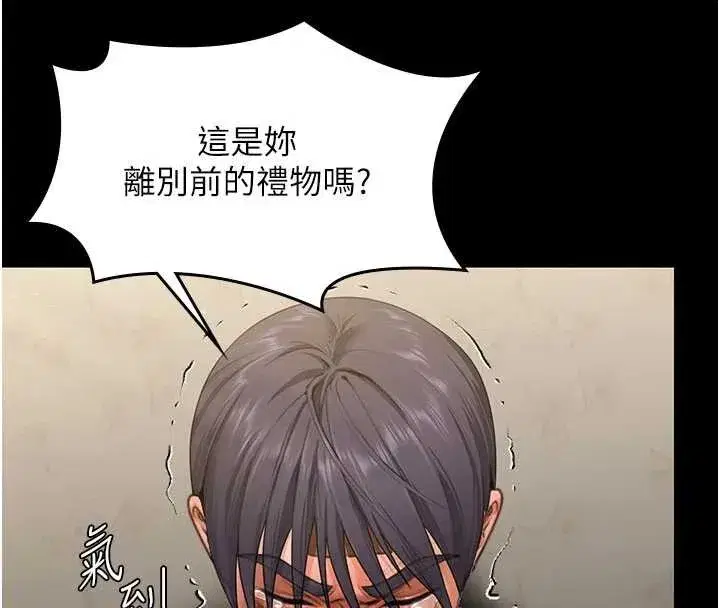 第13話-檢察官出身的高級妓女